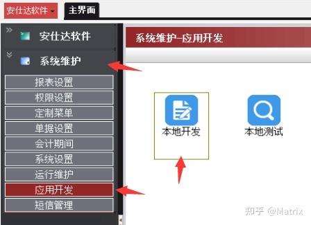 目前,行业类型的erp系统大部分都面临一个这样的两难境地,一方面各个