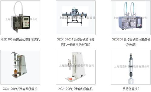 迈登科签约智邦国际erp系统,数字化管理连接一切业务