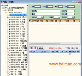 中诚软件公司erp软件免费版,中诚软件公司erp软件免费版生产厂家,中诚软件公司erp软件免费版价格