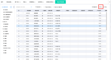 焦作erp系统安装步骤